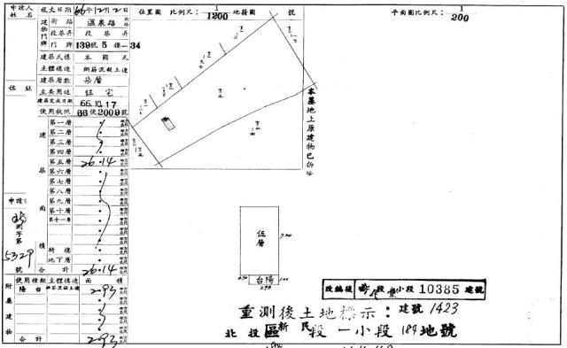 台北北投法拍華廈-2