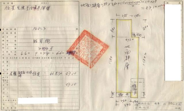 基隆仁愛區公寓法拍-1