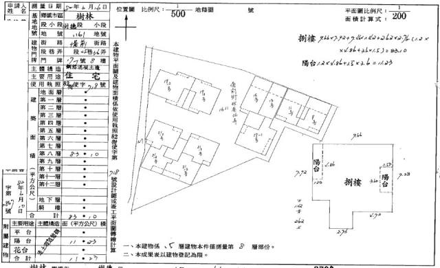 新北樹林法拍大樓-2