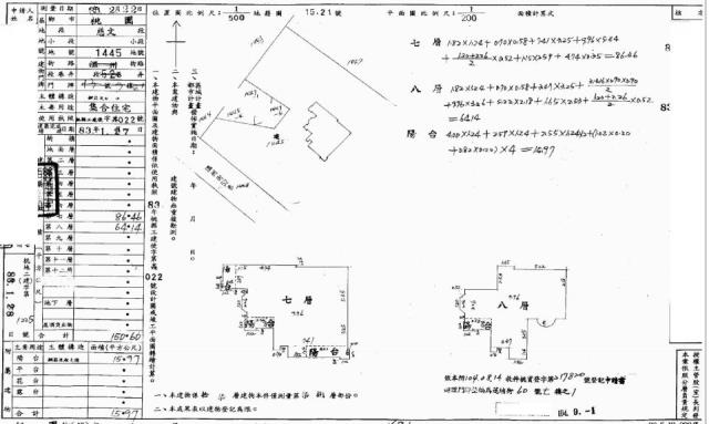 桃園區法拍大樓-2