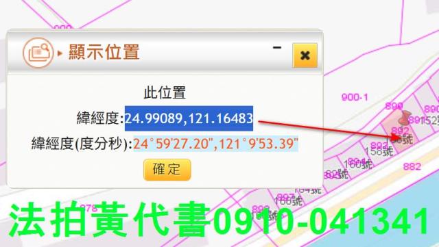 觀音法拍透天-12
