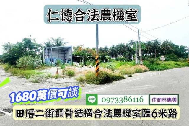 台南仁德農舍-8