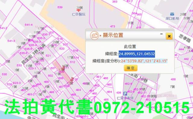 湖口法拍透天-6