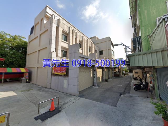 彰化市法拍透天-2