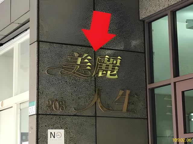 中正區大樓法拍-5