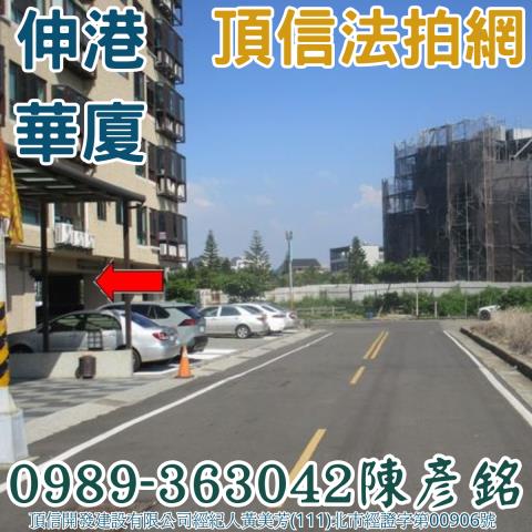 彰化大樓法拍-1