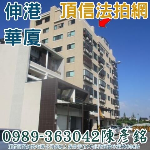 彰化大樓法拍-8