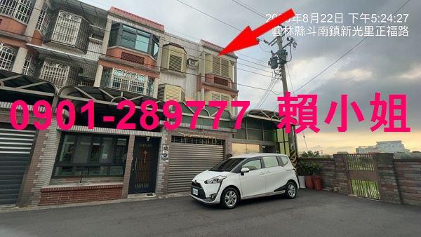 雲林透天法拍-2