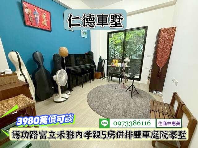 台南仁德別墅-10