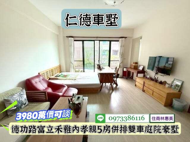 台南仁德別墅-2