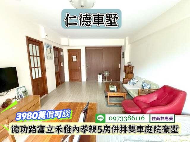 台南仁德別墅-5