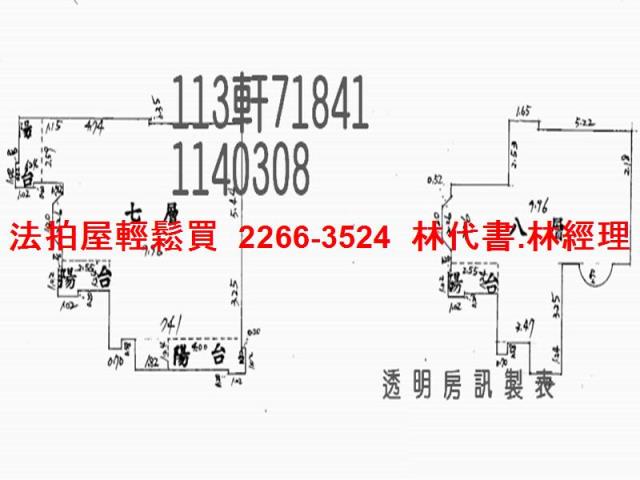 桃園桃園區拍賣大樓-9