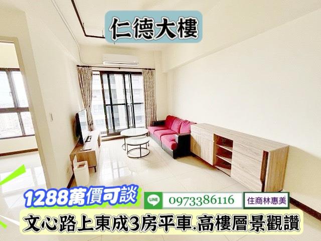 台南仁德大樓-2