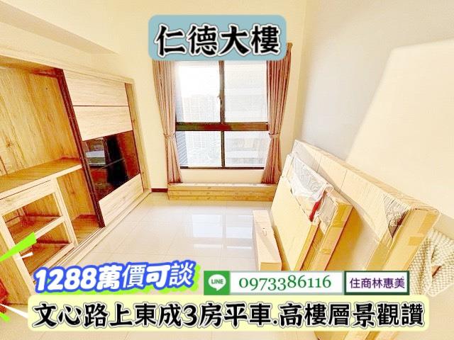 台南仁德大樓-6