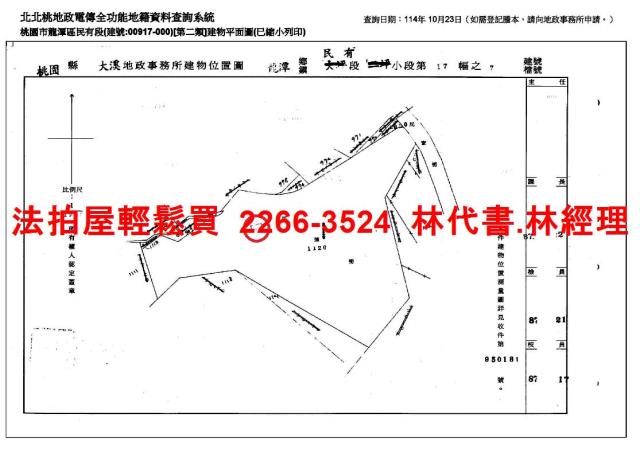 桃園龍潭法拍大樓-14