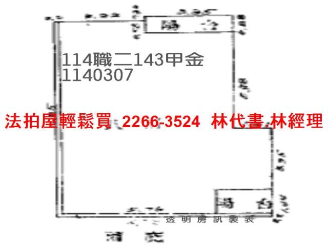 桃園楊梅法拍華廈-13