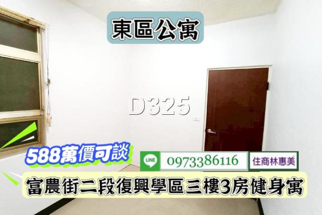 台南東區公寓-11