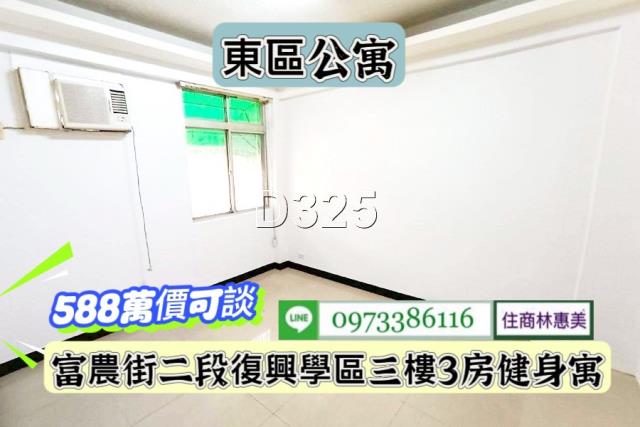 台南東區公寓-14