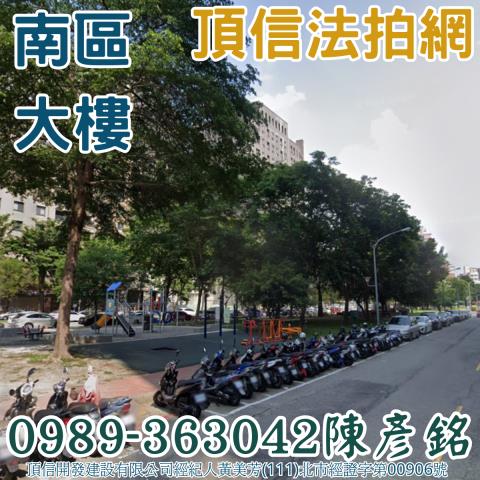 台中南區大樓法拍-3