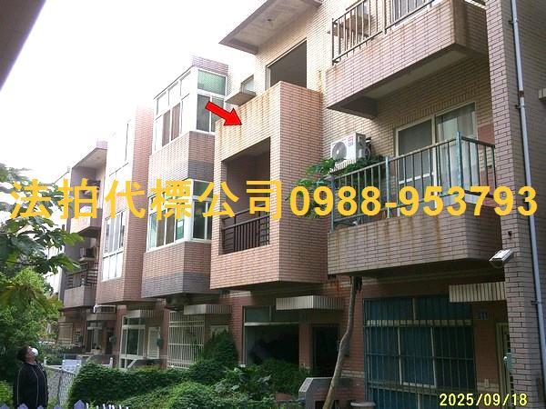 彰化芳苑透天法拍-3