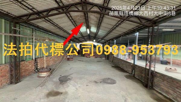 造橋法拍透天-6