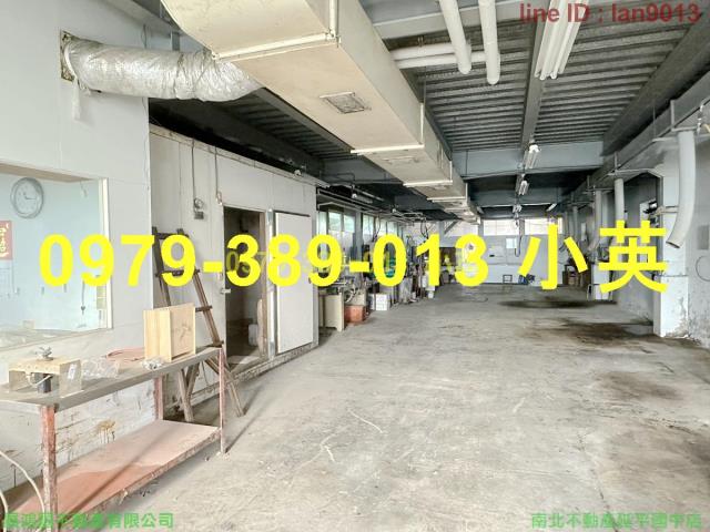 永康廠房-1