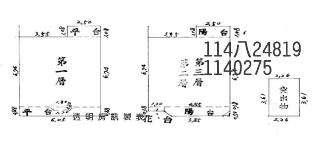 桃園法拍透天-5