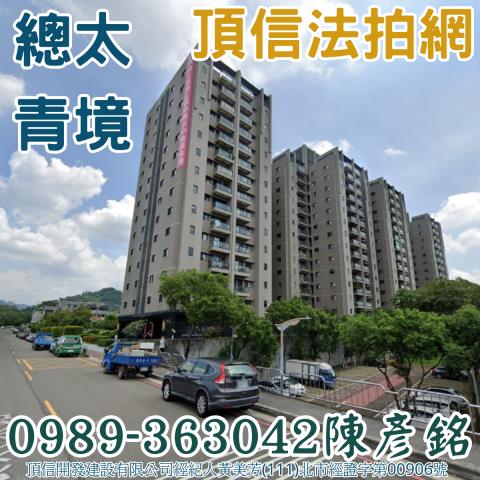 台中北屯大樓法拍-3