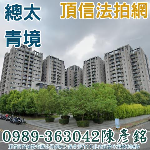 台中北屯大樓法拍-4