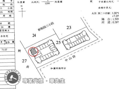 新北板橋法拍大樓-9