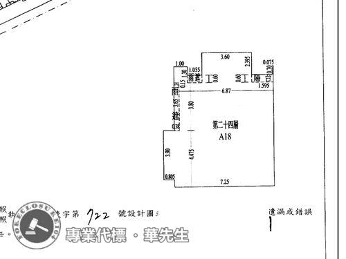 新北板橋法拍大樓-10