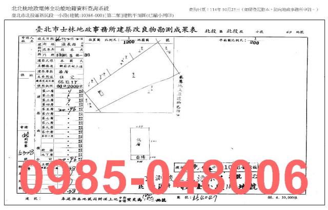台北北投大樓法拍-9
