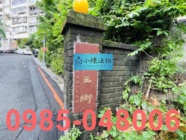 台北北投大樓法拍-4