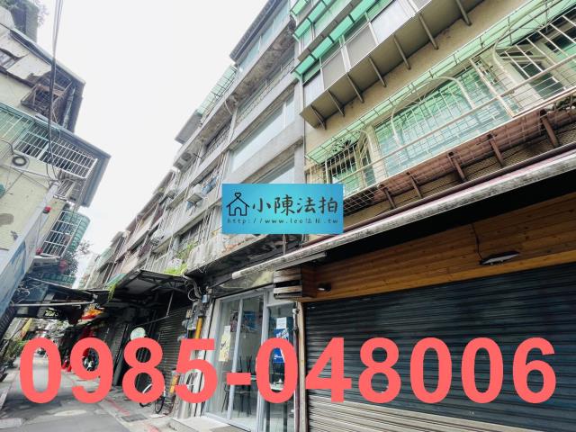 萬華透天法拍-2