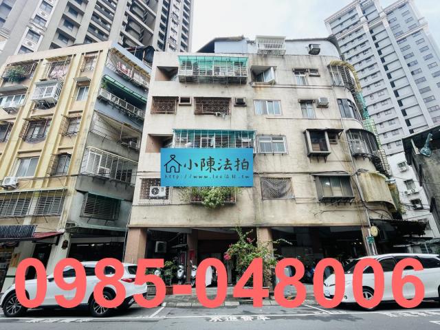 永和公寓拍賣-1