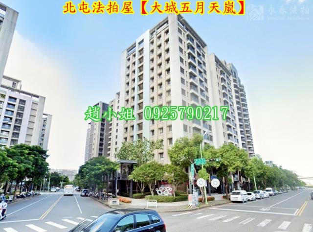 北屯法拍大樓-2