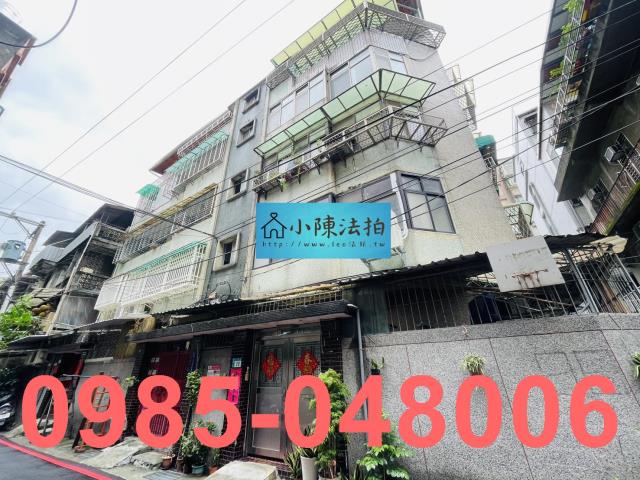 新店公寓法拍-3