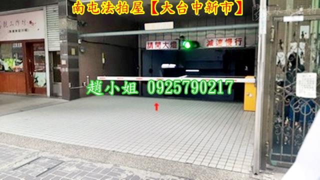 台中法拍大樓-8