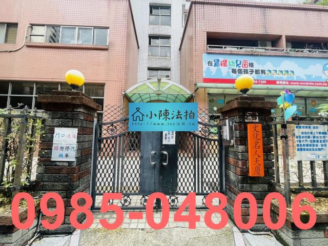 新北板橋法拍大樓-4