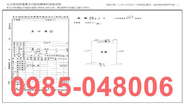 新北板橋拍賣公寓-8