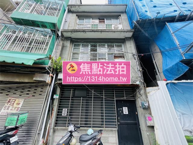 台北北投透天法拍-1