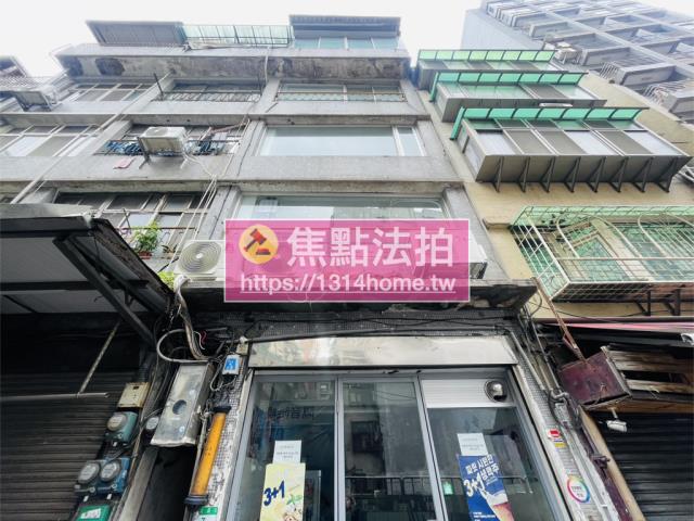 台北萬華透天法拍-1