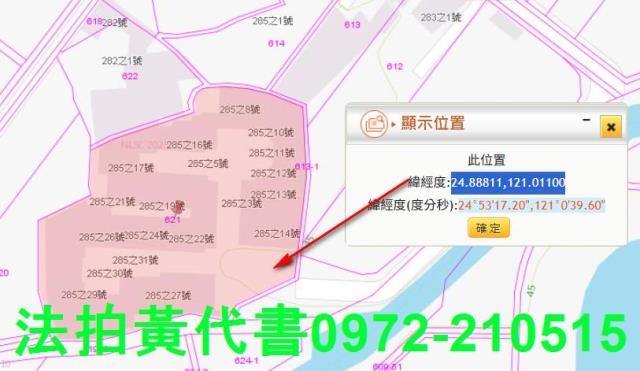 新豐法拍華廈-11