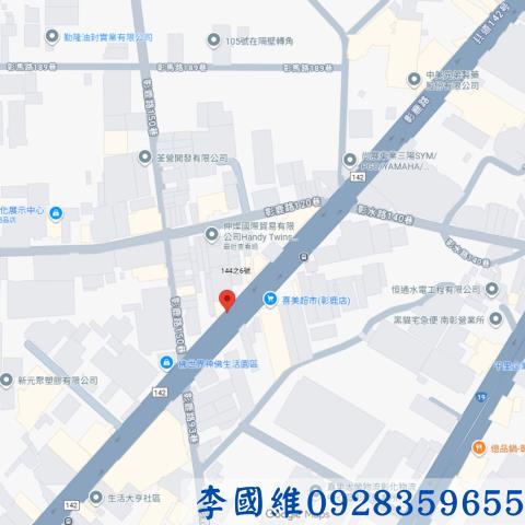 彰化市廠房法拍-4