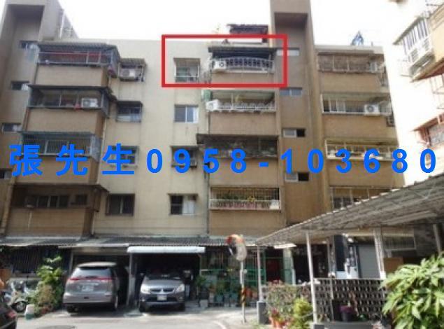 屏東市公寓法拍-2