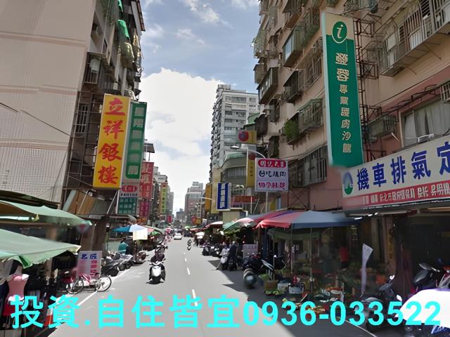 新北新莊華廈法拍-4