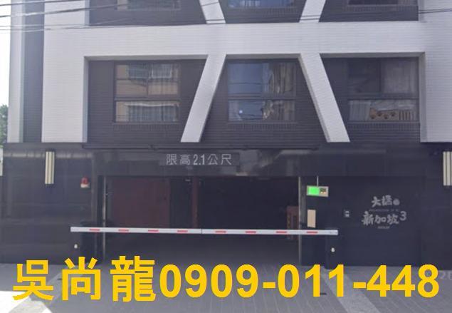 高雄大寮華廈拍賣-5