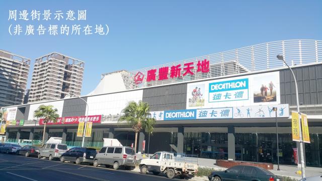 桃園八德廠房-1