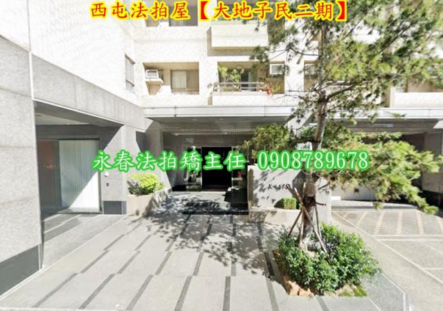 西屯大樓法拍-5