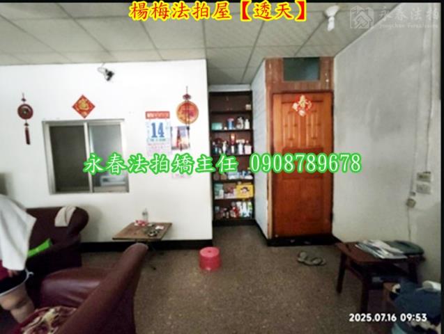 楊梅透天法拍-4